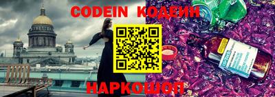 марки nbome Новокубанск