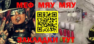 марки nbome Новокубанск