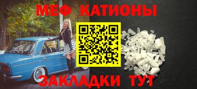 марки nbome Новокубанск