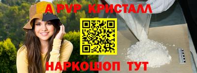 марки nbome Новокубанск