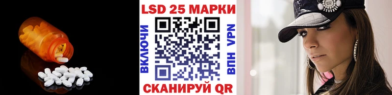 купить наркотик кракен сайт ЛСД экстази ecstasy Полысаево