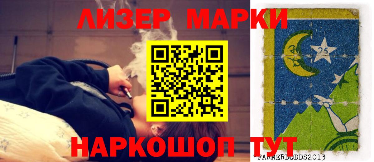 ЛСД экстази кислота Полысаево