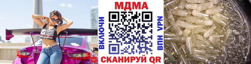 МДМА crystal  МЕГА зеркало  Полысаево 