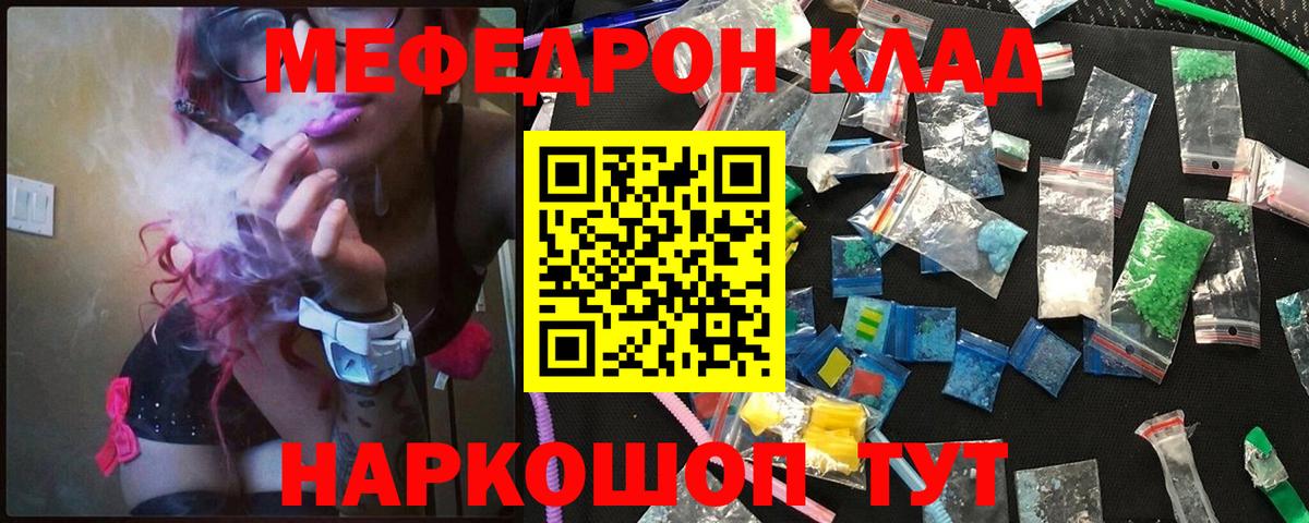 МЯУ-МЯУ мука  Вход с VPN  МЕФ 4 MMC  МЕФ  Полысаево 