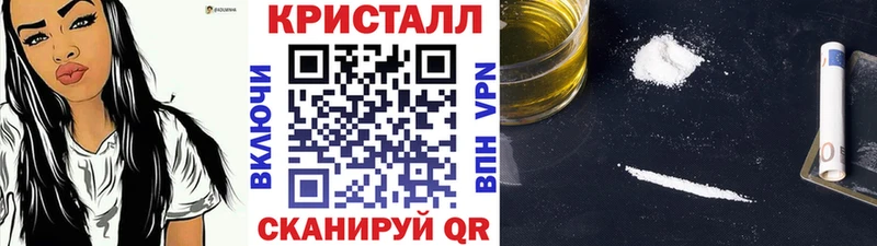 Первитин винт  Полысаево 