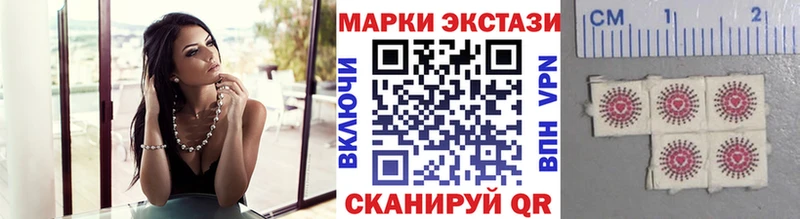 мега ссылка дарнет шоп Полысаево Марки NBOMe 1,5мг