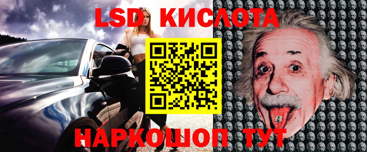 Метамфетамин Полысаево