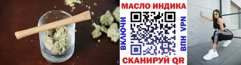Дистиллят ТГК THC oil блэк спрут как зайти Полысаево цены наркотик